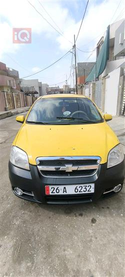 شيفروليه أفيو